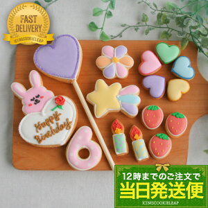 IׂyցFDX̃o[Xf[Zbgz15Happy Birthday ̕ACVONbL[ NbL[ o[Xf[P[L a 킢 َq  ̎q v`M