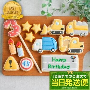 IׂyցFF.DXԃo[Xf[Zbgz13Happy Birthday@̕ACVONbL[ NbL[ VxJ[ _vJ[ uh[U[ j̎q a 킢 