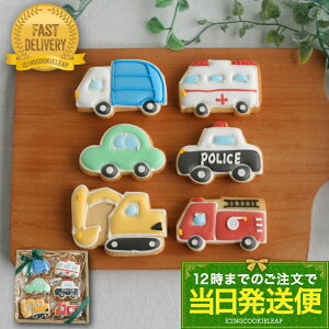 S12ނ̎Ԃ6IׂyցFH.Iׂ蕨6Zbgz6ACVONbL[ 킢 َq  N}  J[  H NbL[ l ͂炭 5 j