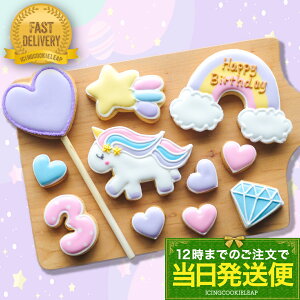 IׂyցFDXjR[o[Xf[Zbgzq11rqHappy Birthday ̕rACVONbL[ Mtg lߍ킹 a v[g ̎q GIRL 킢 َq v