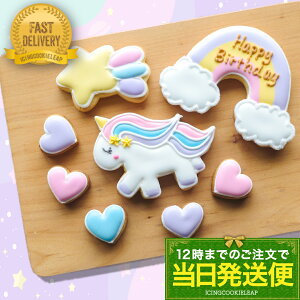 yցFjR[o[Xf[Zbgzq8rqHappy Birthday ̕r ACVONbL[ NbL[ Mtg lߍ킹 a v[g ̎q GIRL 킢 َq v`Mt