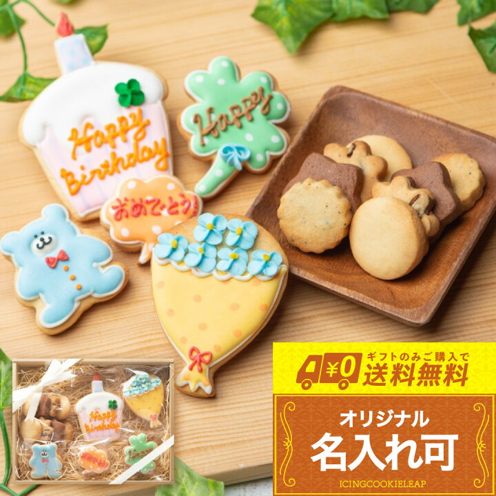 楽天市場】送料無料 誕生日プレゼントにお名前入り【送料無料 
