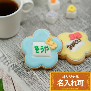 yDNbL[ ԁzq1rACVONbL[ NbL[   D  ۈ牀 ct   킢 َq@Əj v`Mtg Mtg ACVONbL[leap