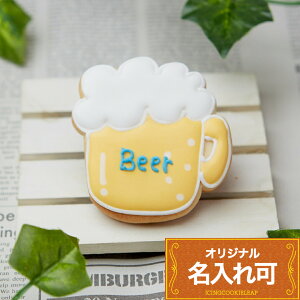肪Ƃyr[zq10r ̓ father'sday  6  beer  ACVONbL[ 킢 َq v`Mtg NbL[ Mtg ACVONbL[leap