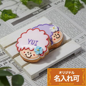 y̎q(At)z ACVONbL[  IWibZ[W bZ[W   w  c    킢 َq a v`Mtg NbL[ Mtg A