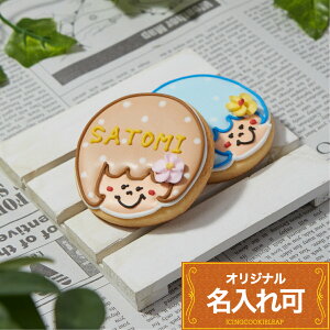 y̎q({u)z ACVONbL[  IWibZ[W bZ[W   w  c    킢 َq ΂邨َq NbL[ 킢