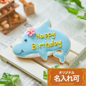yCJv[gzq20r ACVONbL[  bZ[W v`Mtg NbL[ Mtg bZ[W肨َq a aP[L o[Xf[P[L P[L  happy birthday n