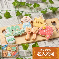 オリジナル名入れ可【100日祝いギフト男の子A】 王冠 赤ちゃん 哺乳瓶 鯛 100日 お食い初め スプーンフォ…