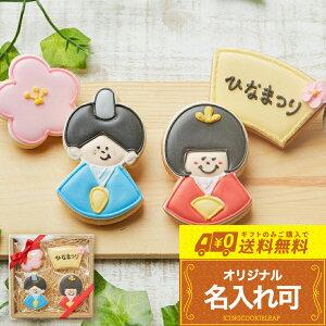 ĉy ЂȍՂMtgBzq4r̎q ACVONbL[ NbL[ 킢 َq ЂȍՂ Mtg l   v`Mtg ACVONbL[le