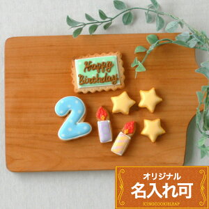 ỹo[Xf[Zbgzq7r ACVONbL[ I[_[ NbL[ P[LfR[V o[Xf[P[L a P[L  happy birthday aP[L CX^f a