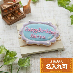 EbZ[Wy~[v[gzq20r ACVONbL[ NbL[ o[Xf[v[g a fR[VP[L 킢 P[L  happy birthday aP[L 