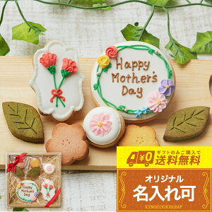 y ꂳMtgBzACVONbL[NbL[ 킢 َq ꂳ ̓ Mtgl  @v`Mtg@NbL[ Mtg ACVONbL[leap