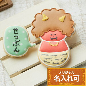 SȂn܂ȂIyS&ozACVONbL[NbL[ 킢 َq ߕ 2   S b ߕ ܂@v`Mtg@NbL[ Mtg ACVO