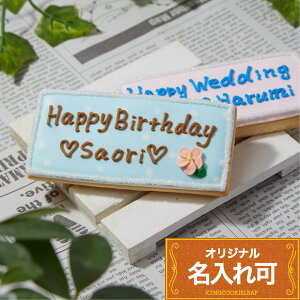 EbZ[Wyv[gCzq20r NbL[ ACVONbL[ o[Xf[v[g a bZ[WNbL[ NbL[I[_[ IWiNbL[ fR[V