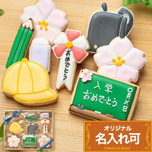 hZJ[IׂywZbgBOYzq8r j̎qp wj Əj j ACVONbL[ NbL[ Mtg lߍ킹   bZ[W 킢 