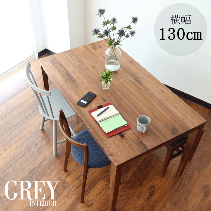 ダイニングテーブル130×80 ダイニングテーブル 半円 幅130 奥行80 高さ70cm ナチュラル カフェ