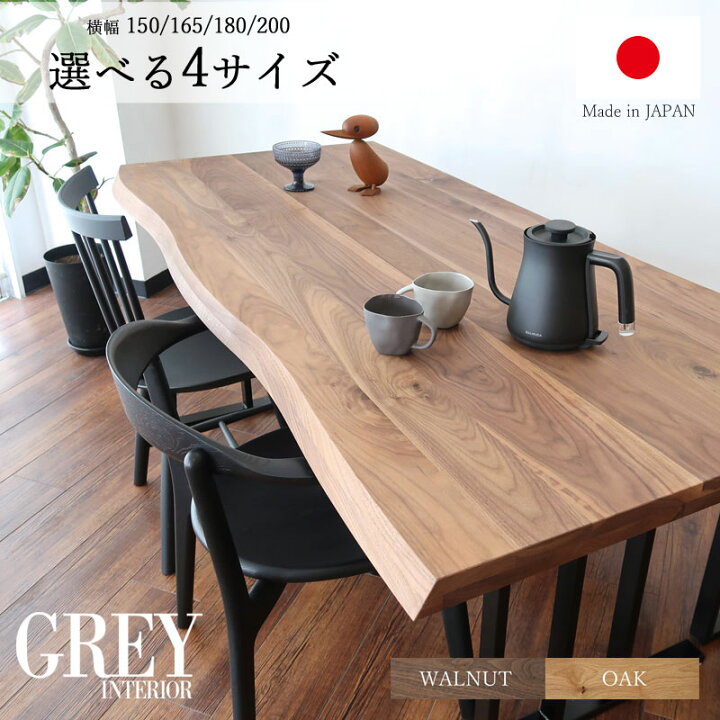 楽天市場】【送料無料】 ダイニングテーブル 4人掛け 150 165 180 