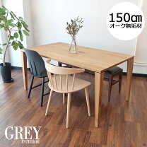 楽天市場】ナラ ダイニングテーブルの通販
