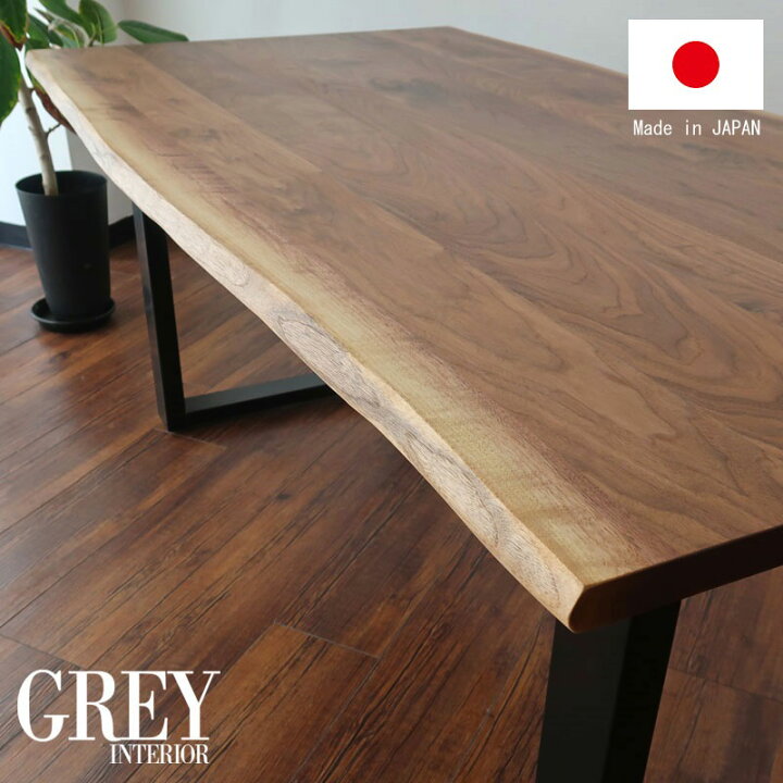 楽天市場】【送料無料】 耳付き ダイニングテーブル 無垢 165 cm 国産 