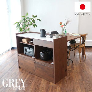 カウンター 国産 バーカウンター 完成品 バーテーブル カウンターテーブル 幅120 収納 自宅 キッチン ラック キッチンラック キッチンカウンター 日本製 カウンター おしゃれ 作業台 家電収