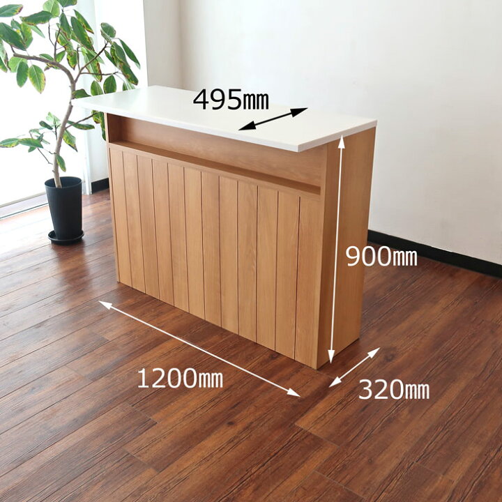 楽天市場】キッチンカウンター 幅120cm オーク材 日本製 バー 
