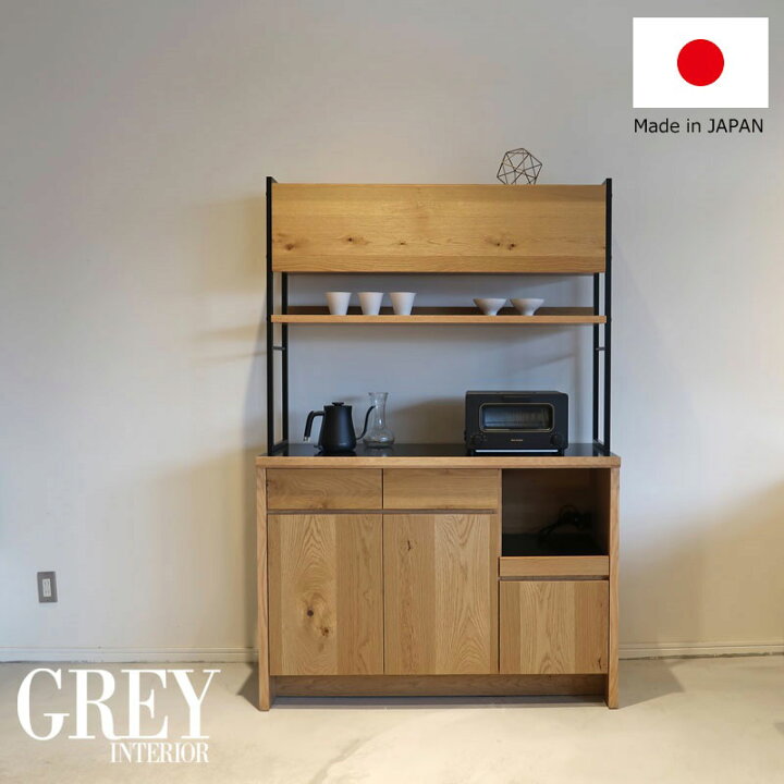 楽天市場】ダイニングボード 食器棚 幅120cm オーク 無垢 高級 