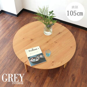  e[u 105 cm rOe[u  ۃe[u ~` ~ ی^ ؐ _ I[N i VR 4l 4lp