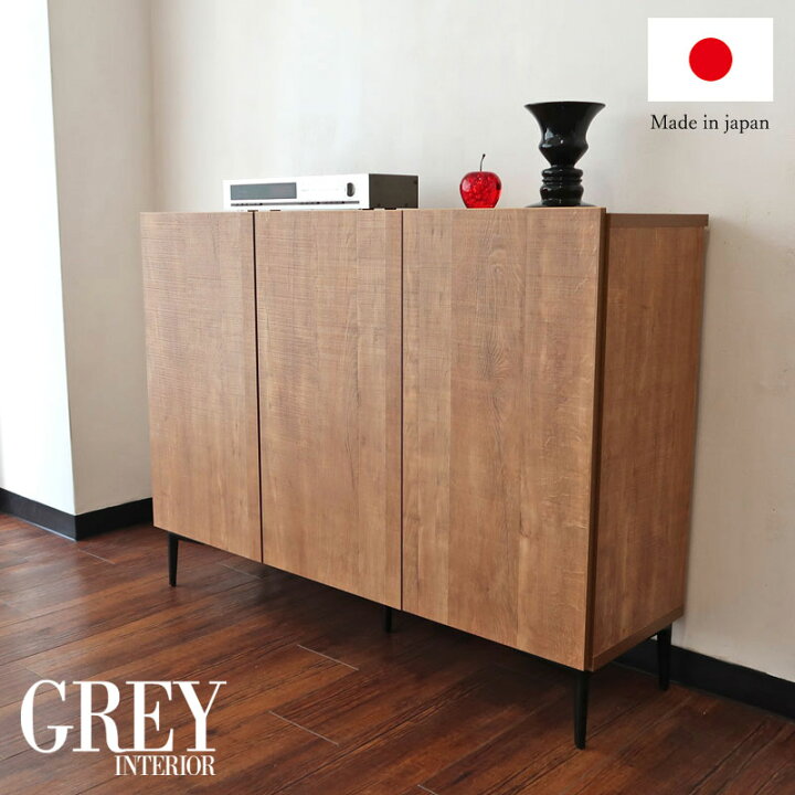 楽天市場】サイドボード 完成品 120cm キャビネット チェスト サイド 