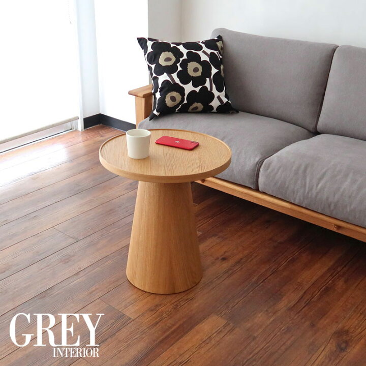 楽天市場】ソファーテーブル 丸型 サイドテーブル ウォールナット  