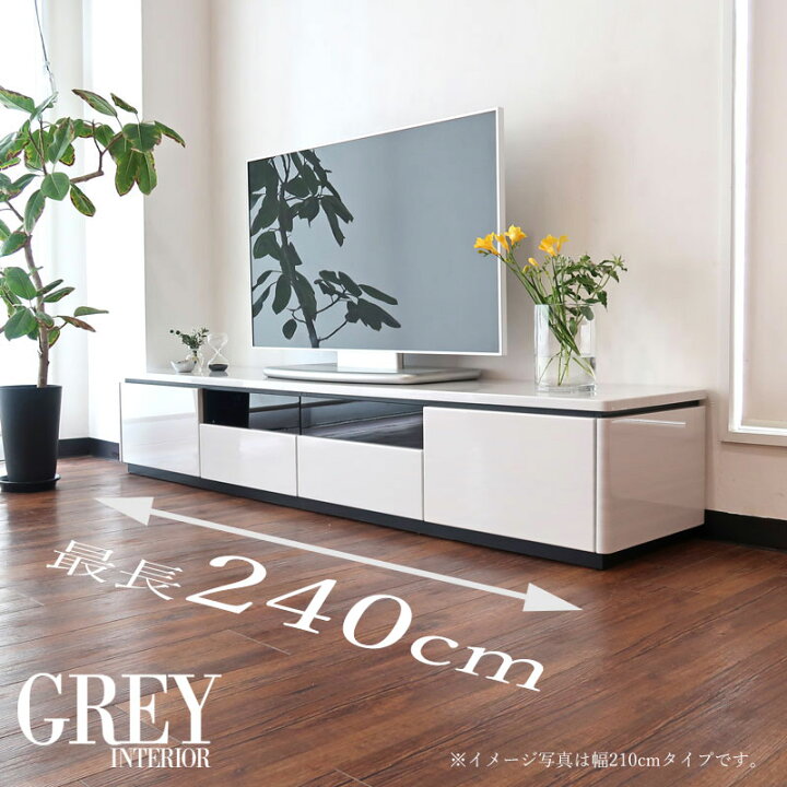楽天市場】【テレビ台 TV台 テレビボード TVボード ロング 長い 完成品 