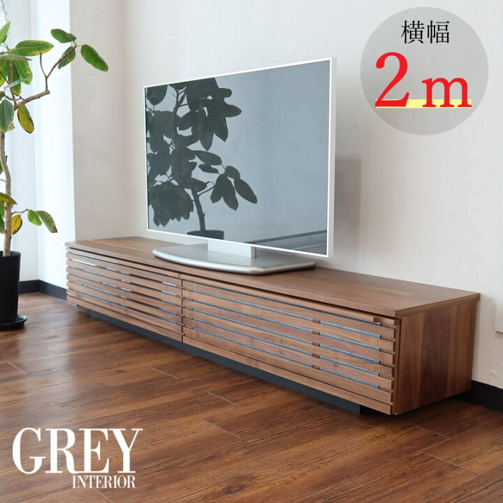 楽天市場】【テレビ台 TV台 テレビボード TVボード 完成品 無垢 