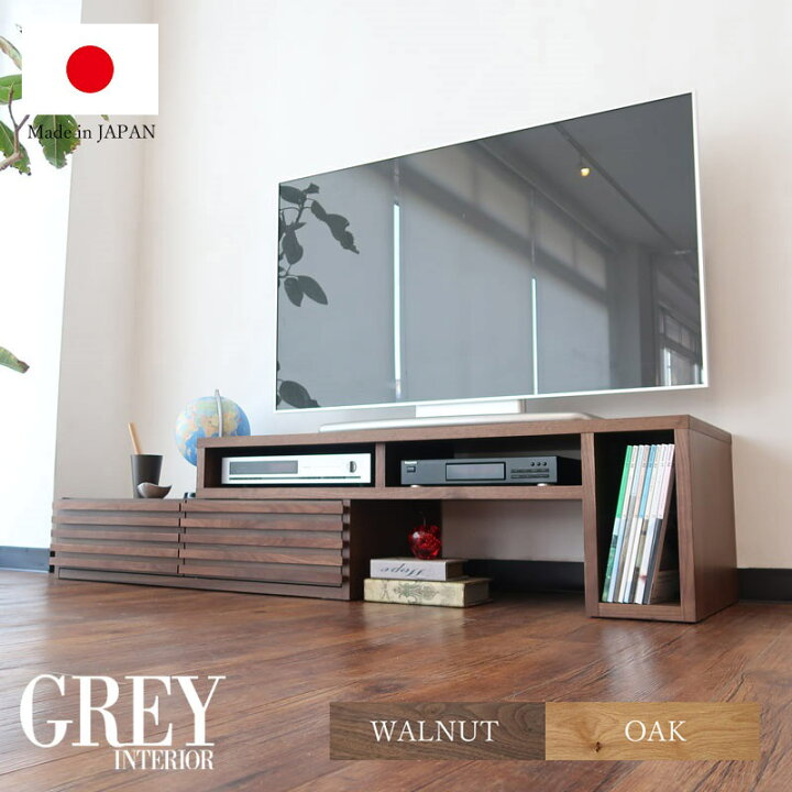 楽天市場】【送料無料】 無垢材 伸縮式 テレビ台 幅119-204cm 国産 