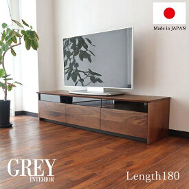 楽天市場 マスターウォール テレビ台 ローボード 収納家具 インテリア 寝具 収納の通販 楽天市場 マスターウォール テレビ台 ローボード 収納家具 インテリア 寝具 収納の通販