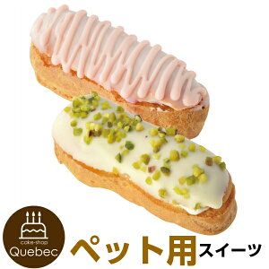 GNAZbg(x[ApvL) aP[L 񂿂p p p ybgP[L (ybgCu[ or partnerfoods)