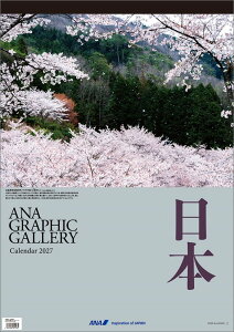 ANA�u�O���t�B�b�N�M�������[ ���{�v 2027�N �J�����_�[ CL271146 �J���i�r ������� ���킢�� �C���e���A �V���v�� ������ �v���[���g��v�`�M�t�g�ɂ�