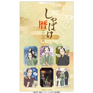 ΂ 2026N J_[ CL26-0058 Jir  킢 CeA Vv  v[gv`Mtgɂ