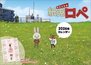 ey 2026N J_[ CL26-0123 Jir  킢 CeA Vv  v[gv`Mtgɂ