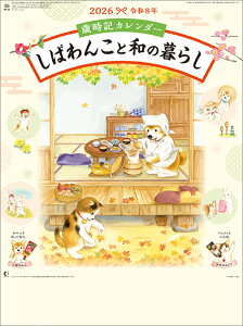 ΎLJ_[ ΂񂱂Ƙa̕炵 2026N J_[ CL26-0467 Jir  킢 CeA Vv  v[gv`Mtgɂ