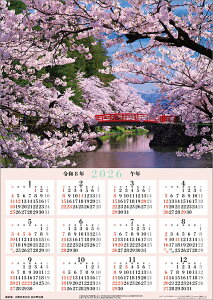 W{u{̍vXPW[ 2026N J_[ CL26-0471 Jir  킢 CeA Vv  v[gv`Mtgɂ