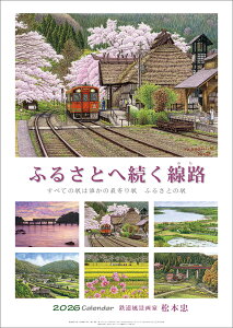 { 2026N J_[ CL26-0490 Jir  킢 CeA Vv  v[gv`Mtgɂ