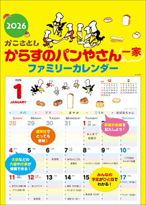 炷̃p₳ t@~[J_[ 2026N J_[ CL26-0501 Jir  킢 CeA Vv  v[gv`Mtgɂ