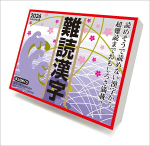 Ǌ 2026N J_[ CL26-0613 Jir  킢 CeA Vv  v[gv`Mtgɂ