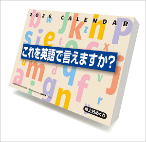 pŌ܂H 2026N J_[ CL26-0615 Jir  킢 CeA Vv  v[gv`Mtgɂ