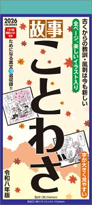 ̎Ƃ킴 2026N J_[ CL26-0618 Jir  킢 CeA Vv  v[gv`Mtgɂ