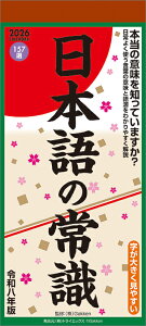 {̏펯 2026N J_[ CL26-0619 Jir  킢 CeA Vv  v[gv`Mtgɂ