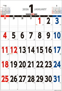 W{ XPW[ B2^e^ 2026N J_[ CL26-0640 Jir  킢 CeA Vv  v[gv`Mtgɂ