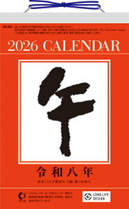 6^ ߂J_[ 2026N J_[ CL26-0664 Jir  킢 CeA Vv  v[gv`Mtgɂ