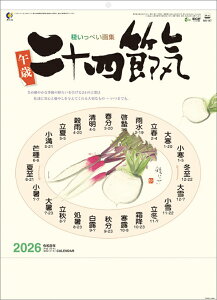 \lߋC 2026N J_[ CL26-0668 Jir  킢 CeA Vv  v[gv`Mtgɂ