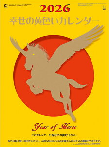 K̉FJ_[ 2026N J_[ CL26-0669 Jir  킢 CeA Vv  v[gv`Mtgɂ