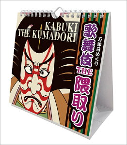 N߂̕THEG /Ǌ| J_[ CL26-0715 Jir  킢 CeA Vv  v[gv`Mtgɂ